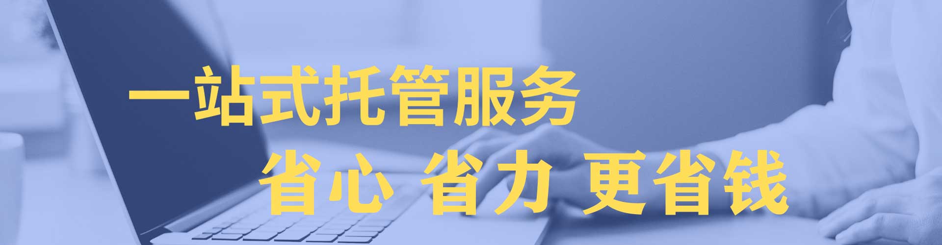 宜昌sem服务