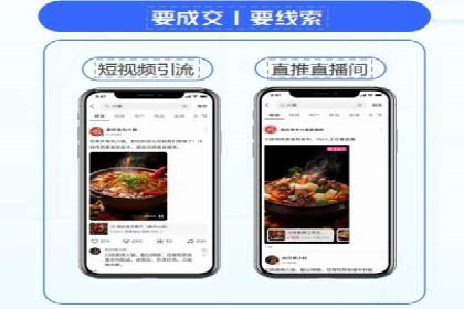 信息流推广开户的五大经典案例