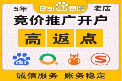 竞价开户经验谈：真实案例剖析