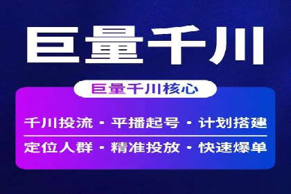 百度竞价账户管理工具使用及效果案例
