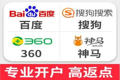 某sem代运营公司助力小企业逆袭大市场